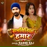 Radhe Raj