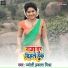 Jyoti Prakash Mishra