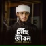omar faruk