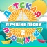 Various Artists