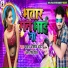Kumar Abhishek Anjan, Antra Singh Priyanka