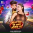Virendra Vishal