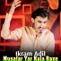 Ikram Adil