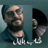 Cheb Bilel