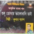 KUMAR GANESH