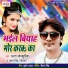 Bharat Bhojpuriya, Antra Singh Priyanka