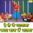 Muskan Nager