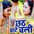 Avinash Singh, Priti Rai