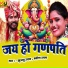Khushboo Uttam, Pravin Uttam