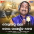 Prasant Kumar