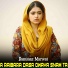 Damsaaz Marwat