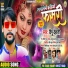 Deepu Dehati
