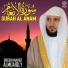 Maher Al-Muaiqly