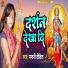 Nandani Dixit