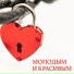 You-Ra & Russian MC