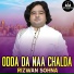 Rizwan Sohna