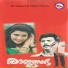Devadas