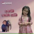 Zafreen Salehin Zeeana