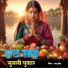 Shalu Singh