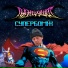 ПАНЦУШОТ