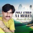 Shoukat Ali Raja