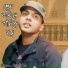 Intaj Khan