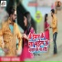Brajesh Singh, Antra Singh Priyanka
