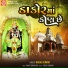 Badal Kumar