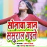 amit yadav