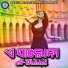Manas Kumar, Lulu