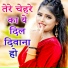 Rajesh Mastana, Anamika Nigam