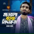 Asraf Babu