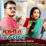 Arvind Akela Kallu, Shilpi Raj, Rajkumar Singh