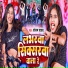 Sonam yadav