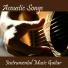 Instrumental Songs Music