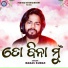 Manas Kumar