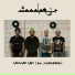 MonoloQue
