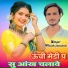 Vikash Jatawati
