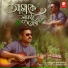 Niladri Banerjee