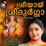 G Sreeram