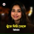 Tahsin