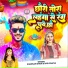 Shankar Singh, Appi Prathi