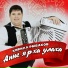 Кирилл Рыбаков