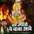 Harshit Soni