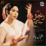 Iqbal Bano