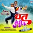 Mohan Rathore, Madhukar Anand, Birender Pandey