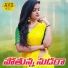 Singer Mallesham