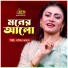 Samiya Jahan