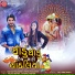 Priya Prajapati, Radhe Prajapati