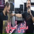kader Tirigou feat. HamiYa Prod